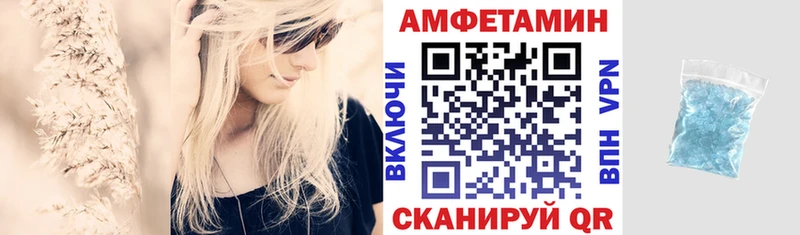 МЕГА зеркало  Электроугли  АМФЕТАМИН Premium 