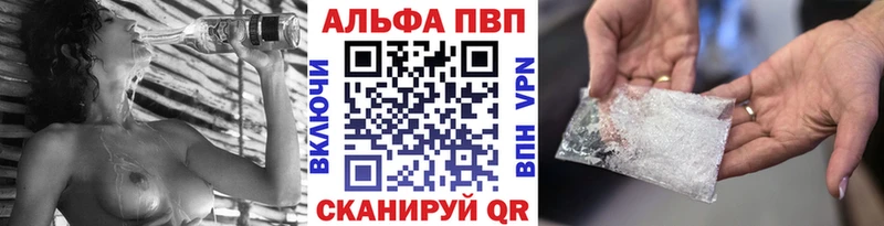 Alpha PVP кристаллы  Электроугли 