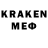 МЕТАМФЕТАМИН Methamphetamine Vadim Kovtun