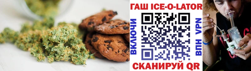 Cannafood марихуана наркошоп Электроугли