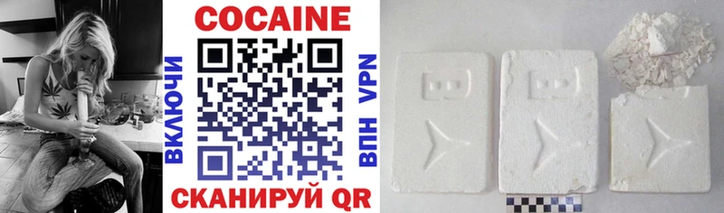 мега как войти  Электроугли  COCAIN FishScale 
