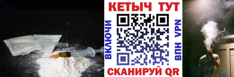 как найти закладки  Электроугли  КЕТАМИН ketamine 