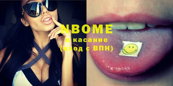 кокаин премиум Абаза
