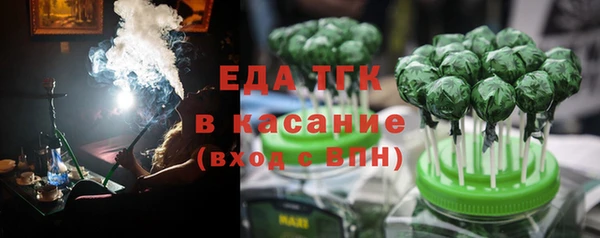 кокаин премиум Абаза