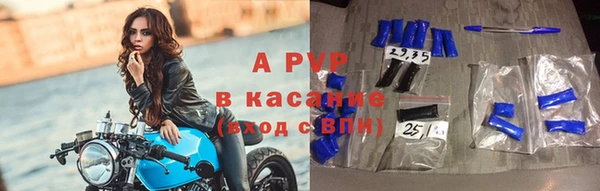 кокаин премиум Абаза
