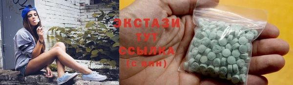мефедрон мука Абинск