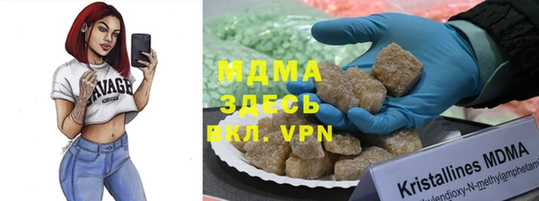 винт Абдулино