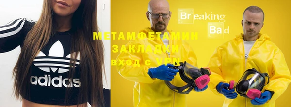мефедрон мука Абинск