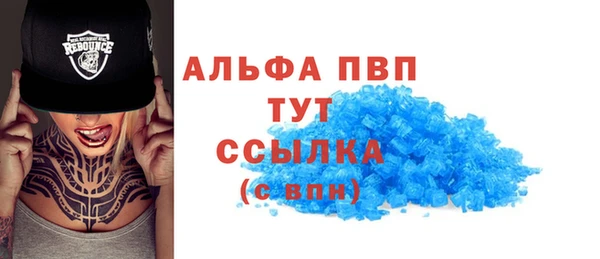 кокаин премиум Абаза