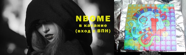 мефедрон мука Абинск