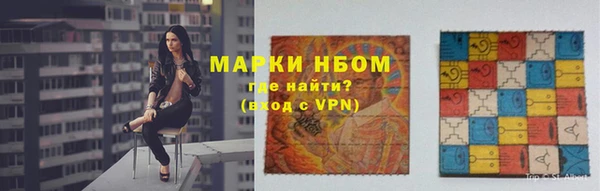 кокаин премиум Абаза