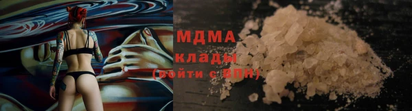 кокаин премиум Абаза
