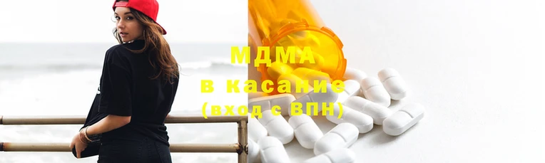 кокаин премиум Абаза