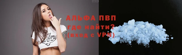 кокаин премиум Абаза