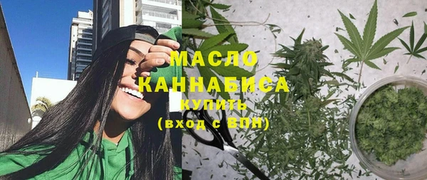 мефедрон мука Абинск
