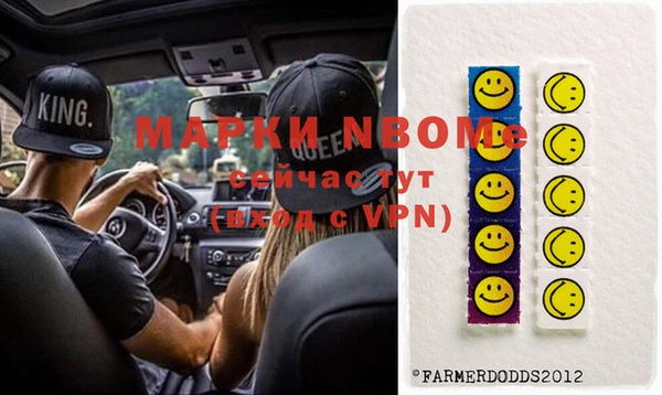 винт Абдулино
