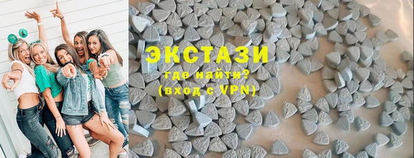 кокаин премиум Абаза