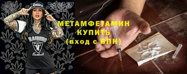 кокаин премиум Абаза