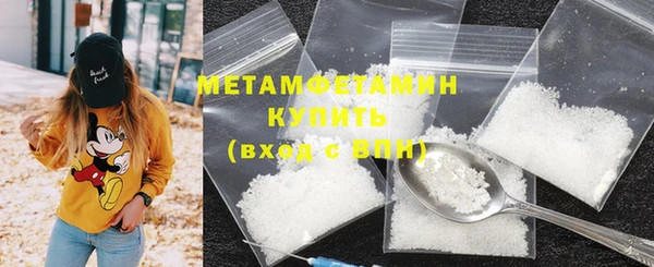 кокаин премиум Абаза