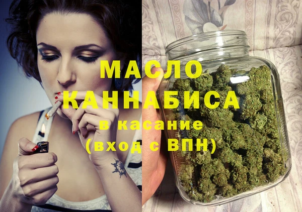 кокаин премиум Абаза