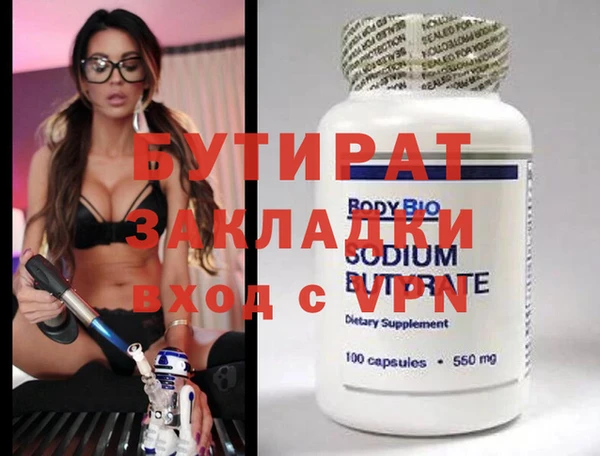 винт Абдулино