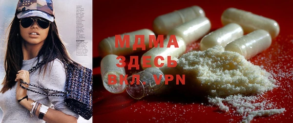 мефедрон мука Абинск
