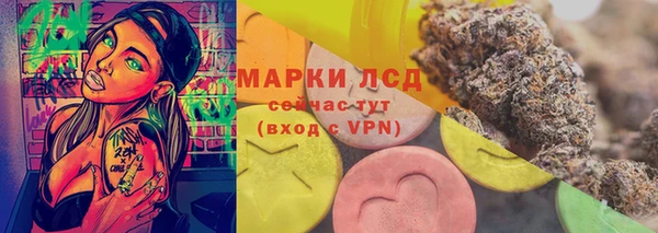 кокаин премиум Абаза
