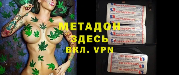 мефедрон мука Абинск