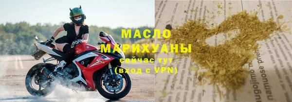 кокаин премиум Абаза