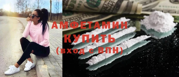 винт Абдулино
