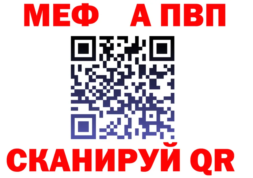 ГАШ VHQ зеркало мориарти гидра Электроугли