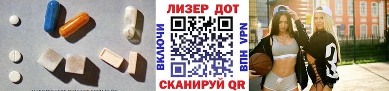 LSD-25 экстази кислота  Электроугли 