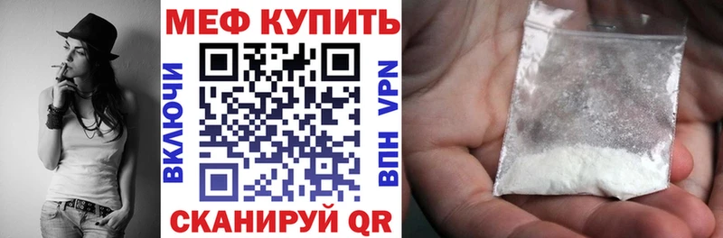 Мефедрон мука Электроугли