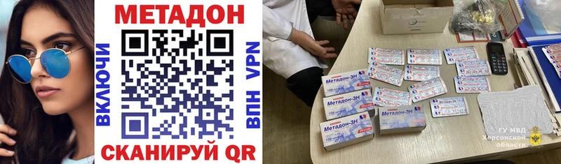 Метадон кристалл  OMG рабочий сайт  Электроугли 