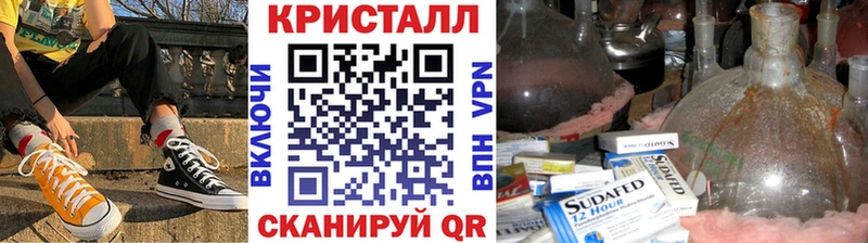 МЕТАМФЕТАМИН Декстрометамфетамин 99.9%  mega ТОР  Электроугли 