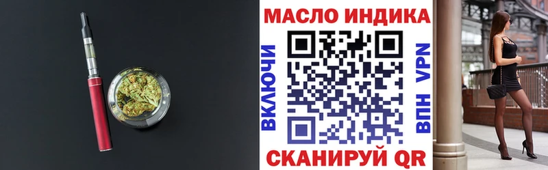 Дистиллят ТГК вейп  Электроугли 