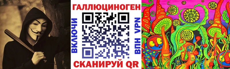 Галлюциногенные грибы мицелий Электроугли